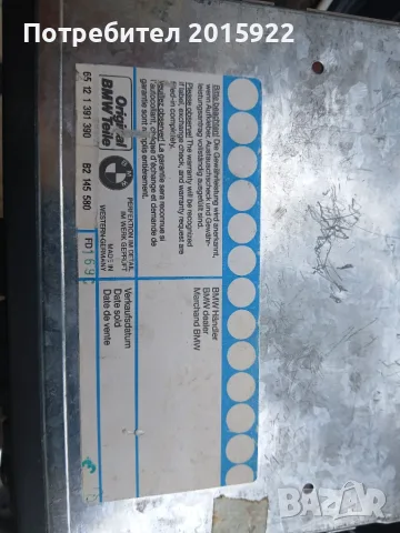 Оригинално ретро радио за Bmw.Bavaria.C-Reverse ||.Bmw Rwverse RDS.за Bmw E-30.E34.E36.E28.E32., снимка 9 - Аксесоари и консумативи - 55932025