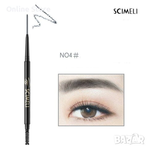 Водоустойчив, траен и ултра фин молив за вежди, снимка 5 - Декоративна козметика - 42883405