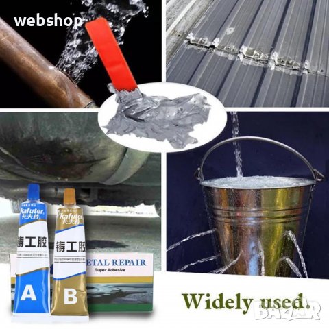 Двукомпонентно лепило A+B за ремонт/поправка на метал, стомана, желязо, алуминий - топлоустойчиво, снимка 8 - Други инструменти - 38384814
