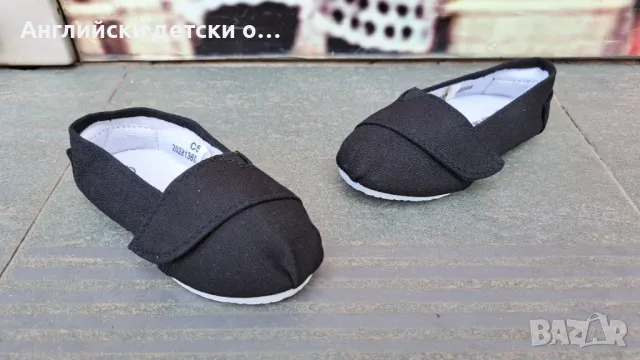 Английски детски еспадрили-Giorgio, снимка 2 - Детски обувки - 48989602