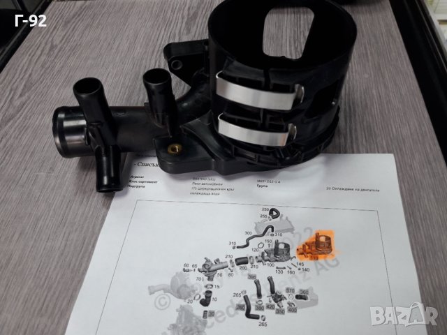 А6512003700**ИЗПОЛЗВАН**MERCEDES**ДЪРЖАЧ НА ГОРИВНИЯ ФИЛТЪР**М 651**, снимка 6 - Части - 38168824