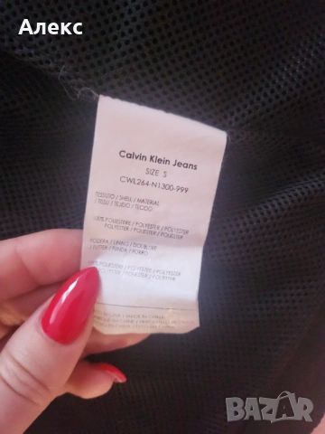 Дамско яке Calvin Klein , снимка 4 - Якета - 53992042
