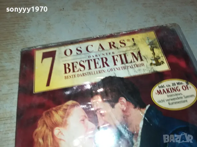 SHAKESPEARE IN LOVE-VHS VIDEO ORIGINAL TAPE 0104251511, снимка 2 - Други жанрове - 49726347