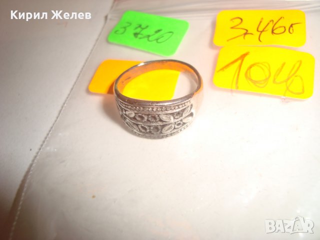 ФЛОРАЛНИ МОТИВИ СТАР ПРЪСТЕН МАЙСТОРСКИ 3720, снимка 2 - Пръстени - 30436279