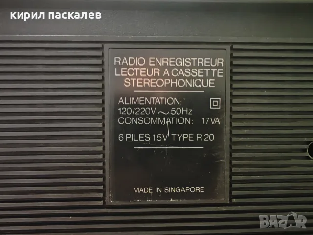 PATHE MARCONI MRK 460V, снимка 6 - Радиокасетофони, транзистори - 56359698