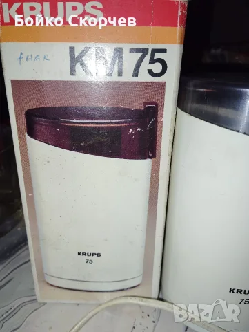 Кафемелачка KRUPS 75., снимка 9 - Кафемашини - 55994732