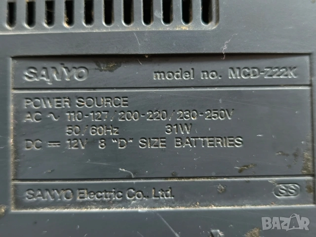 Sanyo MCD-Z22K . радио-сд-касетофон, снимка 2 - Радиокасетофони, транзистори - 54155668