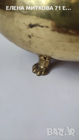 Голям старинен ръчно кован месингов съд с дръжки и крачета от бронз, снимка 7 - Други ценни предмети - 52712368