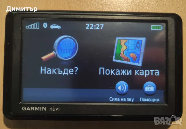 Навигация GARMIN Nuvi 1390, снимка 6 - Аксесоари и консумативи - 41411891