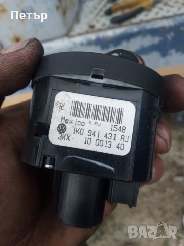 Ключ светлини фолцваген, снимка 2 - Части - 38594963