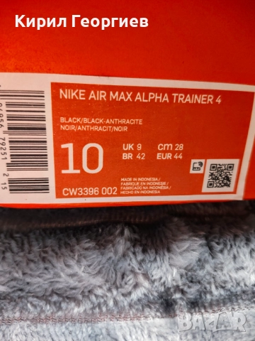 Nike AIR MAX Alpha Trainer 4, снимка 7 - Маратонки - 52680510