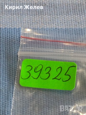 Две монети 3 копейки 1986г. / 20 копейки 1978г. СССР стари редки за КОЛЕКЦИОНЕРИ 39325, снимка 10 - Нумизматика и бонистика - 44210358