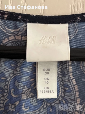 Нова миди midi ежедневна елегантна рокля солей плисе плисирана hm H&M , снимка 5 - Рокли - 51779283