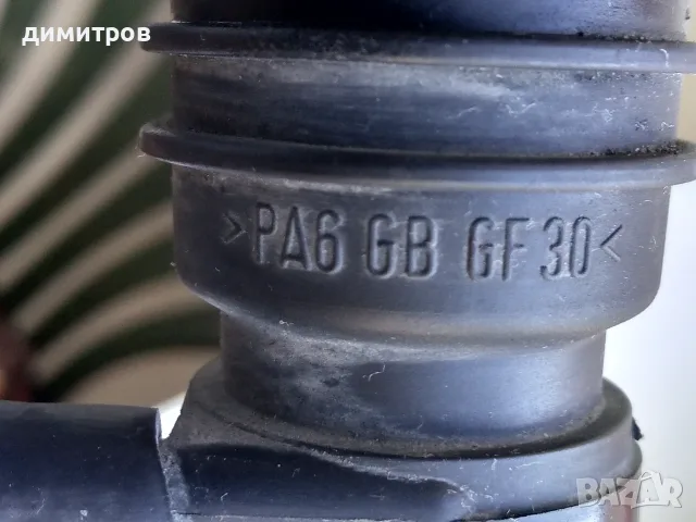 помпа за чистачки на Mercedes-Benz A 033 545 02 28, снимка 4 - Части - 56011306
