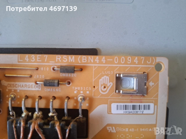 SAMSUNG UE43RU7172/BN41-02703A/BN44-00947J, снимка 8 - Части и Платки - 53103275