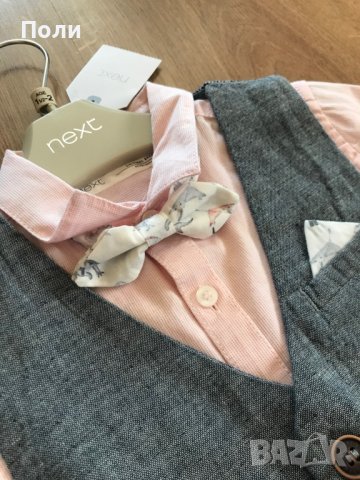 Детски комплект Next, снимка 2 - Детски комплекти - 38394417