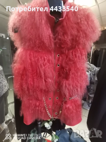 Кожен елек с Мериносови елементиенти. 