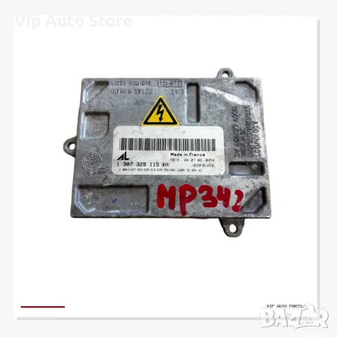 Баласт модул Xenon 1307329115 Audi Mercedes Volvo