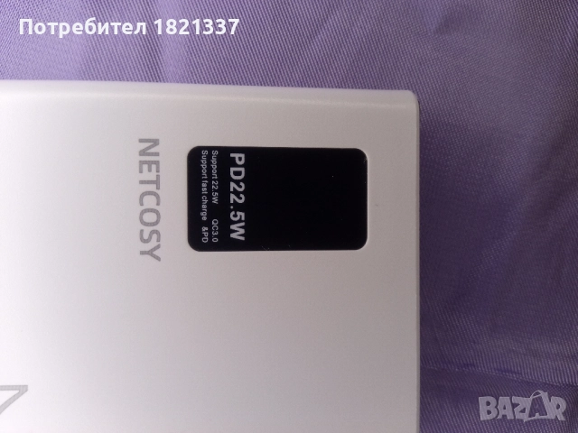 Преносима батерия , снимка 3 - Външни батерии - 52856908