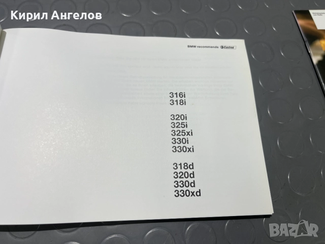 Оригиналните книжки и брошури за BMW E46 Седан (фейс), снимка 3 - Специализирана литература - 52571668