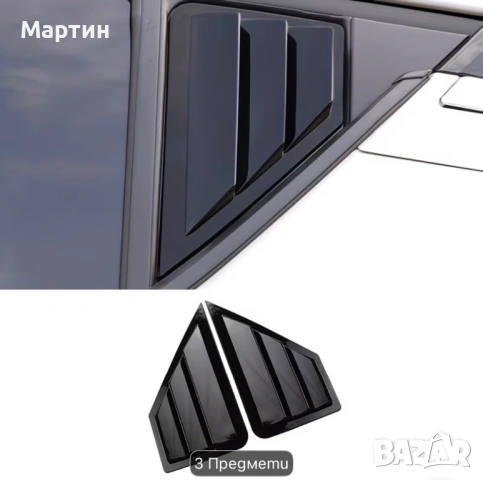 Капак за Toyota C-HR , снимка 2 - Части - 54313686