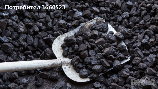 Въглища , снимка 2 - Въглища - 39952659