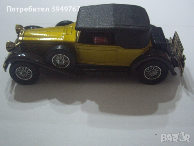 Метална количка''Мачбокс''