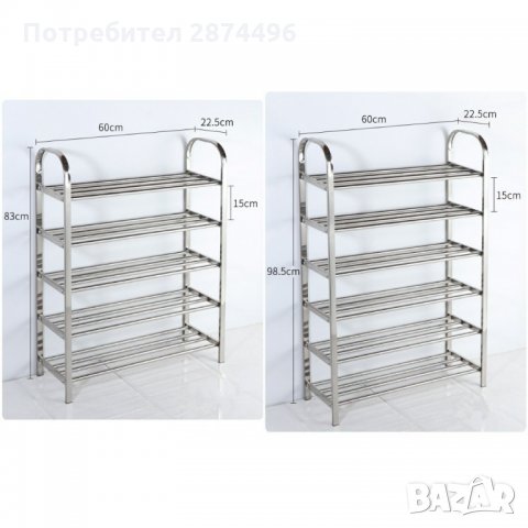 2480 Поставка за Обувки с 5 и 6 рафта, снимка 6 - Други стоки за дома - 34995973