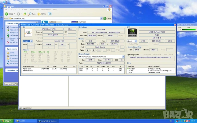 Компютър за ретро игри, снимка 5 - За дома - 54280376