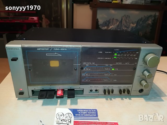 респром бг дек 1708211008