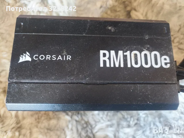 psu Corsair rm1000e ново, снимка 5 - Захранвания и кутии - 56413538