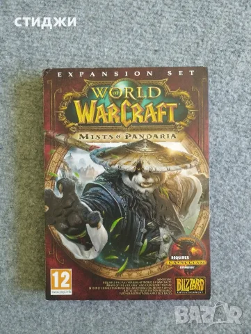 World of Warcraft: Mists of Pandaria – Оригинална-Кутия