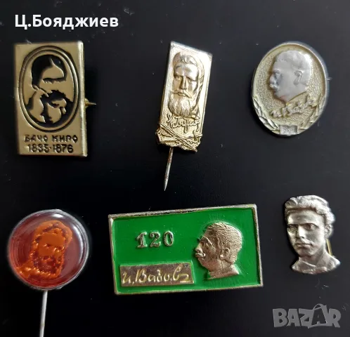 Значки - Исторически личности - Лот 4, снимка 4 - Колекции - 55778158