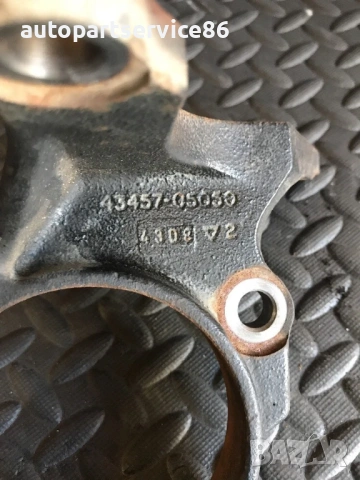 Конзола / държач за Toyota Avensis 2.0 D4D (2009-2013) 43457-05050, снимка 3 - Части - 54349569