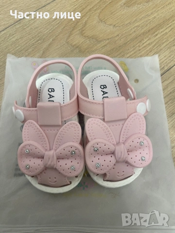 Силиконови сандали 