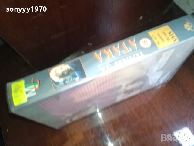 ПЛАН ЗА АТАКА-ORIGINAL VHS VIDEO TAPE 2909251638, снимка 4 - Други жанрове - 51879949