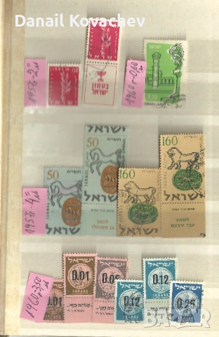 Пощ . марки - Израел - 1948 - 69 год.-, снимка 2 - Филателия - 53150645