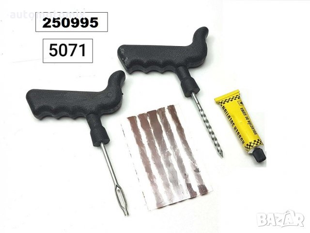 Ремонтен комплект за гуми -5071