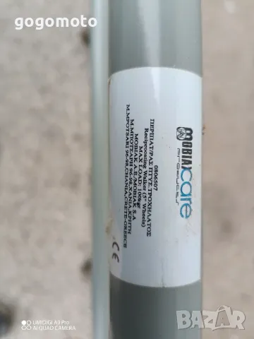 Проходилка алуминиева , ролатор , снимка 14 - Ролатори - 49518015