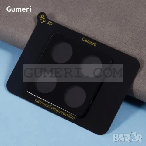 Xiaomi 14T Pro Протектор За Камерата - Закалено Стъкло, снимка 3 - Фолия, протектори - 48833172