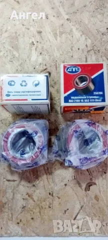 Задни лагери Лада Самара