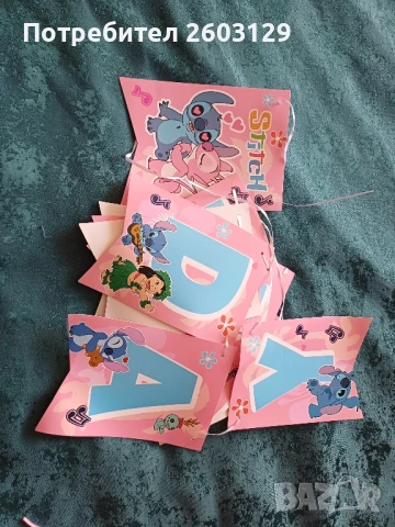 Украса за рожден ден на тема Стич, снимка 6 - Други - 50453469