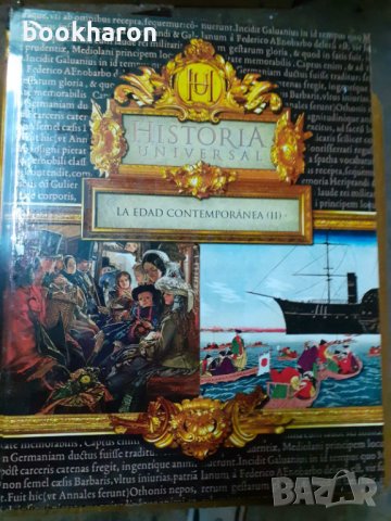 Девет тома луксозна световна история на испански , снимка 7 - Други - 30193880