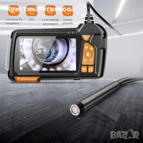 Портативен ендоскоп с висока резолюция, снимка 4 - Части - 53327195