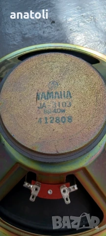 Yamaha JA-3103 Говорител 12инча , снимка 6 - Тонколони - 51155730