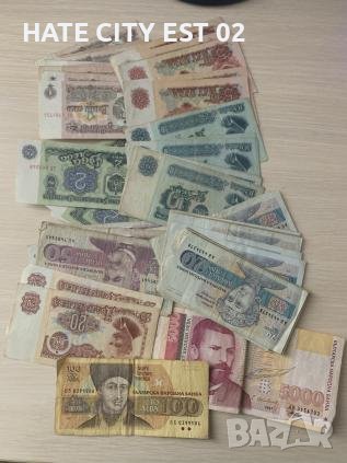 Стари монети и пари