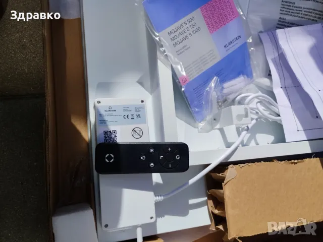 Инфрачервен отоплителен уред , снимка 3 - Отоплителни печки - 47526418