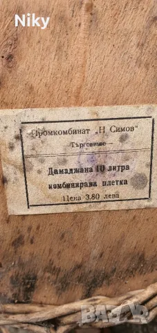 Стара дамаджана 10л., снимка 3 - Антикварни и старинни предмети - 48113057