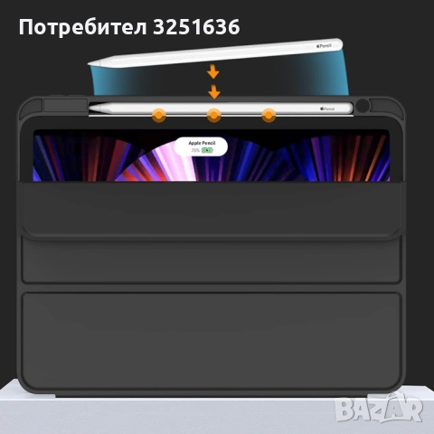 Калъф за таблет IPAD 10  / 10,9" 2022, IPAD pro 12,9 " 2020 г, снимка 11 - Калъфи, кейсове - 49797636