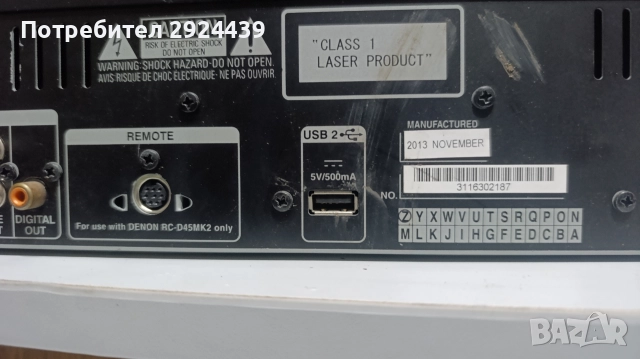 DENON DJ DN-4500MK2, снимка 8 - CD дискове - 52791016